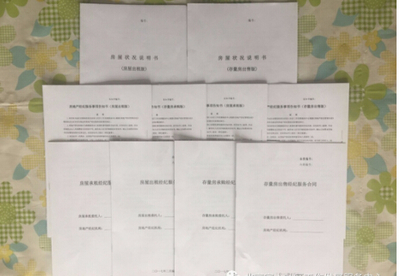 我愛我家積極貫徹房地產(chǎn)調(diào)控新政，引領(lǐng)行業(yè)樹立標桿